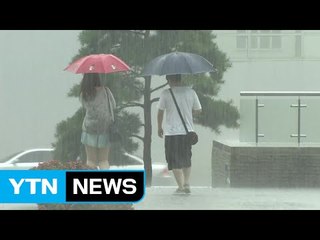 [날씨] 곳곳 게릴라성 호우...광주·고흥 호우경보, 서울은 특보 해제 / YTN