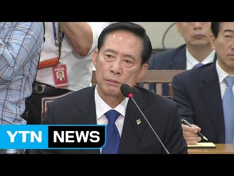 [청문회 영상] 송영무 '셀프 훈장' 논란에 사실 무근 / YTN