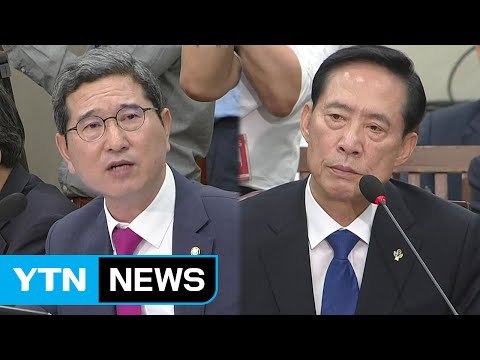 [청문회 영상] 김학용 송영무, 돈으로 경찰 매수했다는 제보 / YTN