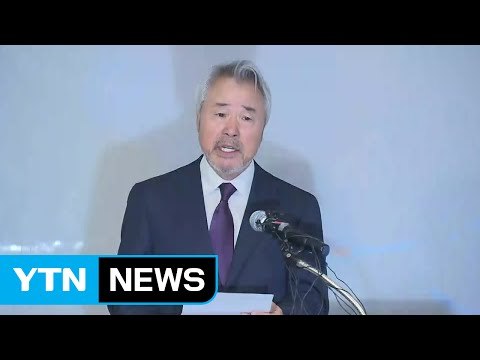 미스터피자 대표 조사 중...이르면 이번 주 정우현 前 회장 소환 / YTN