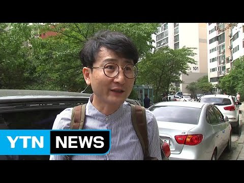 [이브닝현장] 국민의당 이준서 조작 사실 몰랐다 / YTN