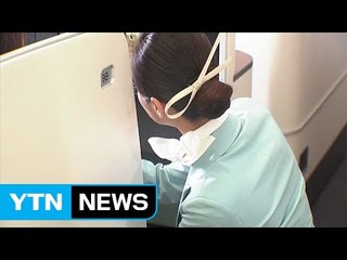[이브닝] 진상승객 탑승 거부하는 '노플라이' 제도 / YTN