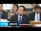 송영무 국방부 장관 후보자 인사청문회 ⑩ / YTN