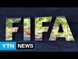 FIFA, 월드컵 개최지 비리 폭로에 보고서 공개 / YTN