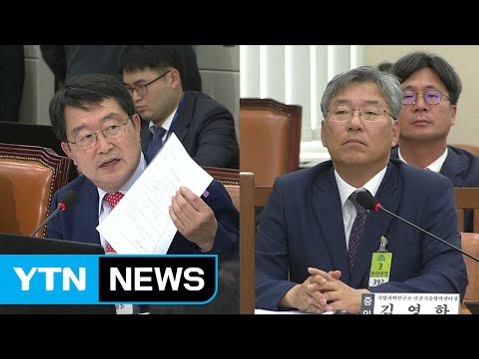 송영무 국방부 장관 후보자 인사청문회 ⑪ / YTN