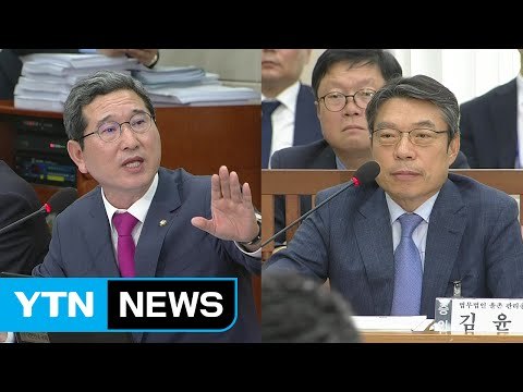 [청문회 영상] 김학용 송영무 후보자, 법인카드 천 만원씩 써 / YTN