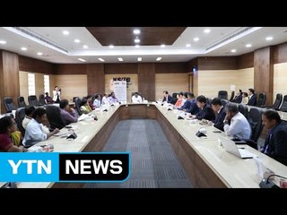 [기업] 한전KDN, 인도 케랄라 주 전력 손실저감장치 완성 / YTN