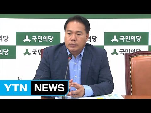 이용주 이유미 단독 범행...이준서 전 최고위원도 몰랐다 / YTN