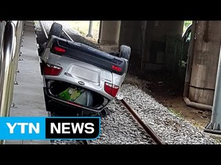 경기도 고양 대곡역 철로에 차량 추락...1명 경상 / YTN