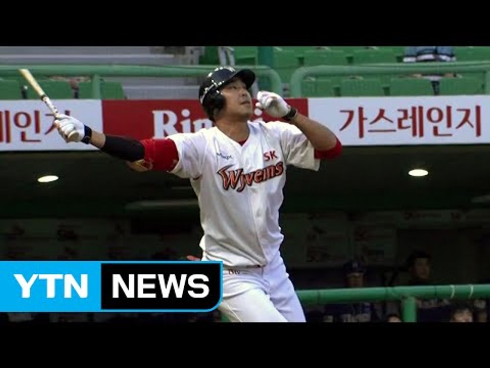 [현장인터뷰] 한동민 "박정권 선배 기록 깨고 싶다" / YTN