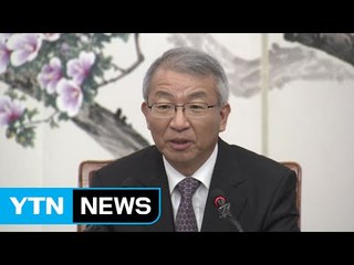 양승태 대법원장, 버틸까 물러날까 / YTN