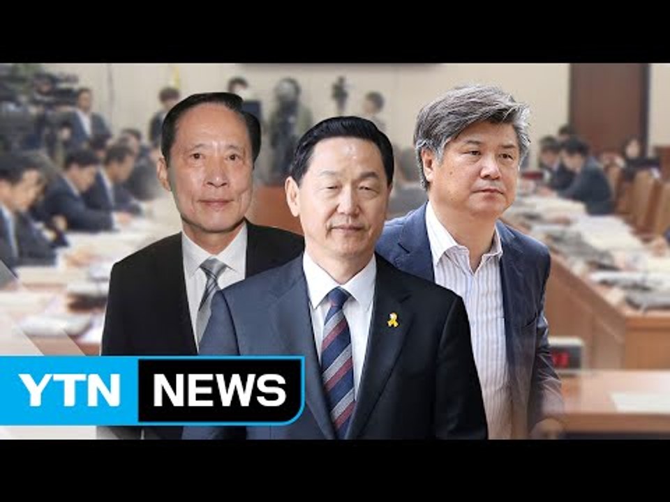 수위 높이는 공방..."정치공세 중단" vs "부적격 세트" / YTN