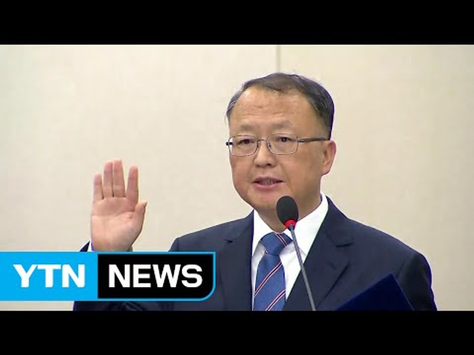막 오른 '슈퍼 위크'...한승희 "최순실 세무조사 착수" / YTN