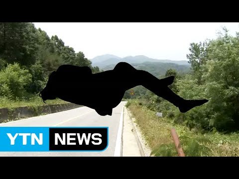 [단독] '아산 미제 살인사건' 용의자 15년 만에 체포 / YTN