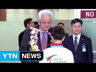 [단독] 대한항공 타고 온 北 시범단...정부, 3년 만에 체류비 지원 / YTN