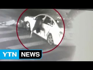 만취 역주행 사고...3명 부상 / YTN