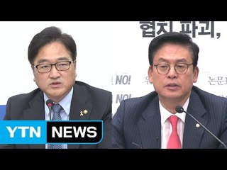 與 "한국당 빼고라도 추경" vs 野 "야당 탓 말고 靑에 직언해야" / YTN