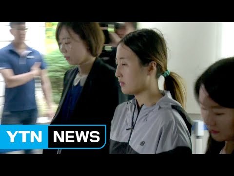 정유라에 발목 잡힌 檢...재수사 활로 모색 / YTN