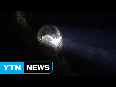 북한군 1명 중부전선으로 또 귀순 / YTN