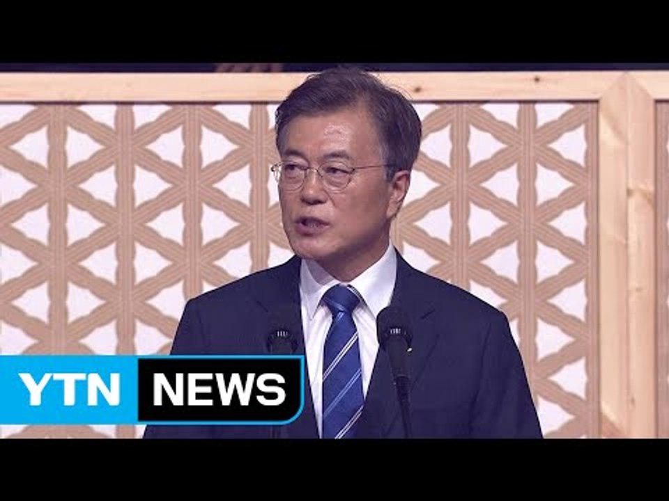 문재인 대통령, 평창올림픽 남북단일팀 구성 제안 / YTN