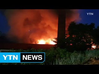 여주 도자기 제조공장에서 불 / YTN