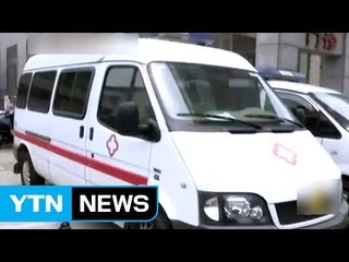 구급차에 환자 버려둔 채 사라진 황당한 의료진 / YTN