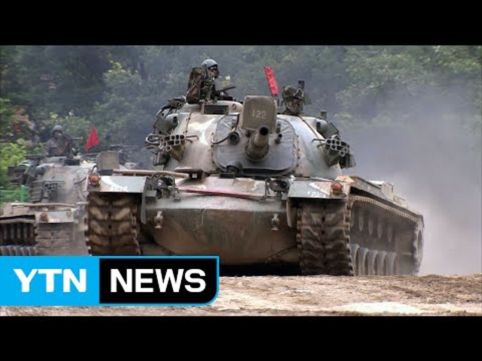 6·25 전쟁 67주년...최전방 전 부대 대규모 기동훈련 / YTN