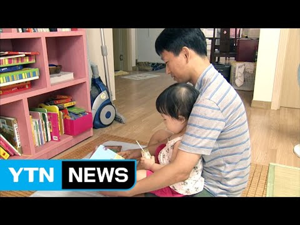 남성 공무원 육아휴직 매년↑...일반 직장인은 '그림의 떡' / YTN