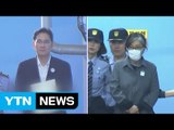 이재용·최순실 이번 주 첫 법정 대면 / YTN