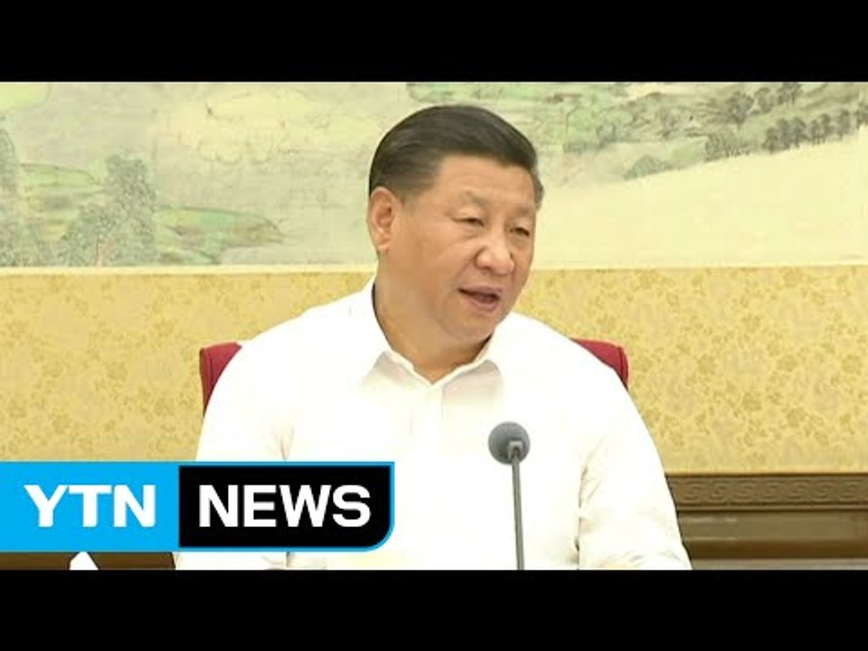 시진핑, 반환 20주년 맞는 홍콩 방문 / YTN