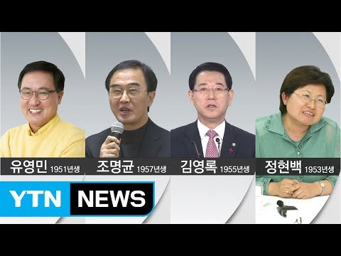 靑 장관 추가 인선...인사 난맥 풀릴까? / YTN