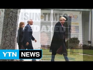 특검 해임 카드 만지작... '항명 불사' 역풍 시작 / YTN