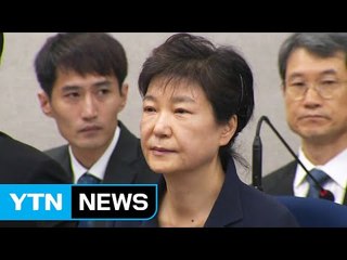 "박근혜 때문에 피해 봤다" 오늘 첫 민사소송 재판 / YTN