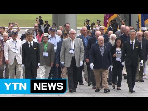 우리 희생 헛되지 않았다 6.25 참전용사 67년 만에 방한 / YTN