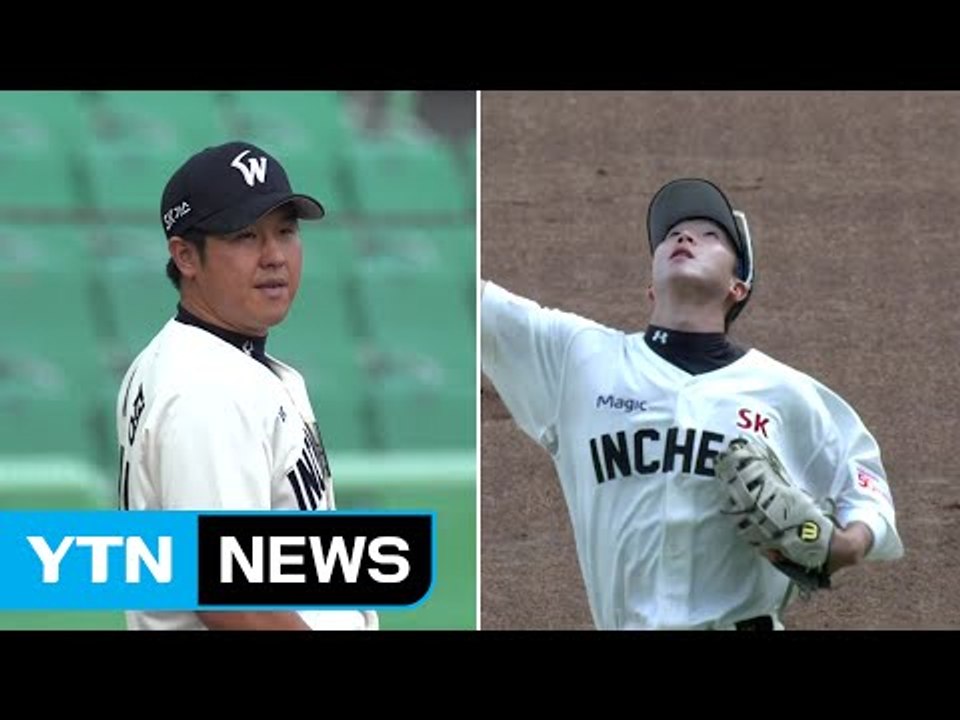 최정·최항 형제, 영원히 못 잊을 첫 동시 선발 출전 / YTN