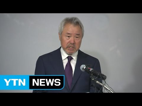 정우현 미스터피자 회장 회장직 사퇴 ...검찰, 출국 금지 / YTN