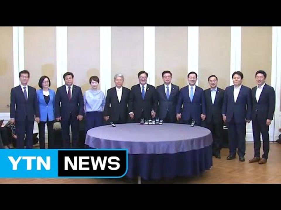 여야, 추경 이견에 '국회 정상화' 합의 불발 / YTN