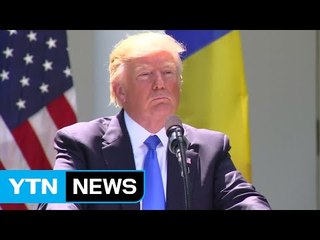 트럼프 "코미와 대화 녹음테이프 없다"...특검 수사 난항 예상 / YTN