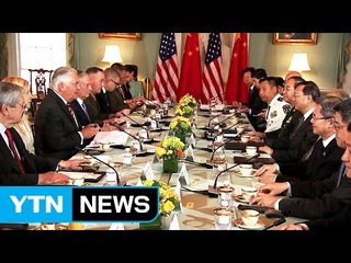 미중 "北, 핵미사일 즉각 중단...北 기관과 사업 금지" / YTN