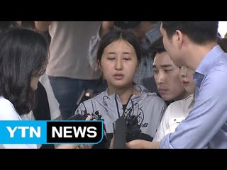 정유라 두 번째 영장심사 "도주 안 한다" / YTN