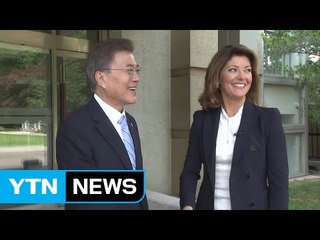 文대통령 "북핵, 제재만으론 해결안돼...연내 대북 대화 희망" / YTN