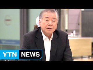 문정인 특보 귀국..."학자로서 얘기한 것" / YTN