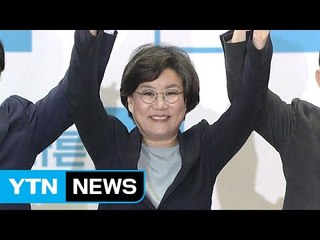 野 당권경쟁 '후끈'... 바른정당 새 지도부 선출 / YTN