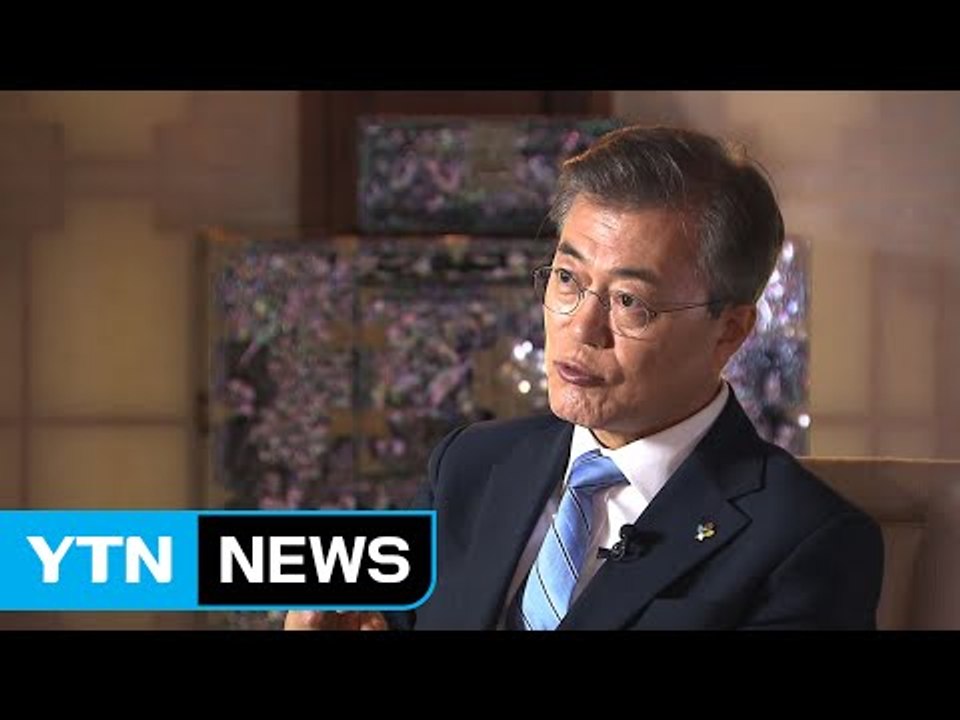 문재인 대통령, 웜비어 유족에 조전..."北 인권 개탄" / YTN