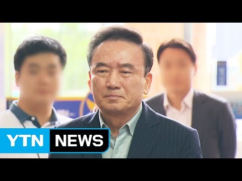 성추행 혐의 최호식 전 회장 경찰 출석... 물의 일으켜 죄송 / YTN