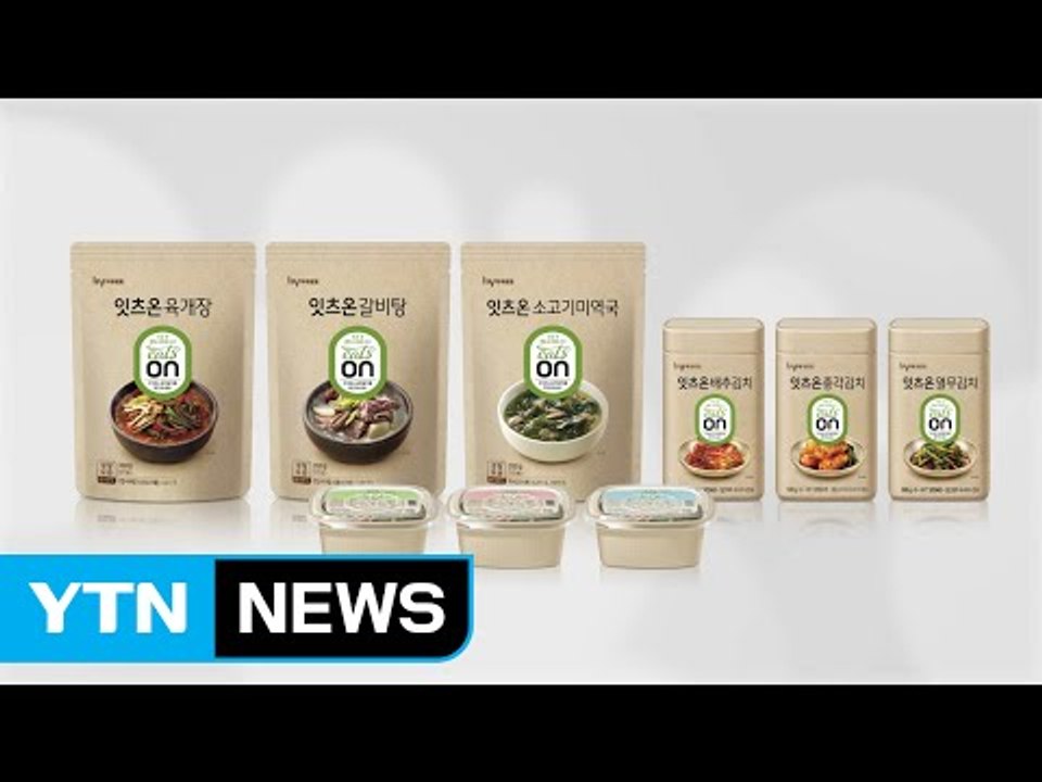 [기업] 한국야쿠르트, 다음 달부터 간편식 전국 배송 / YTN