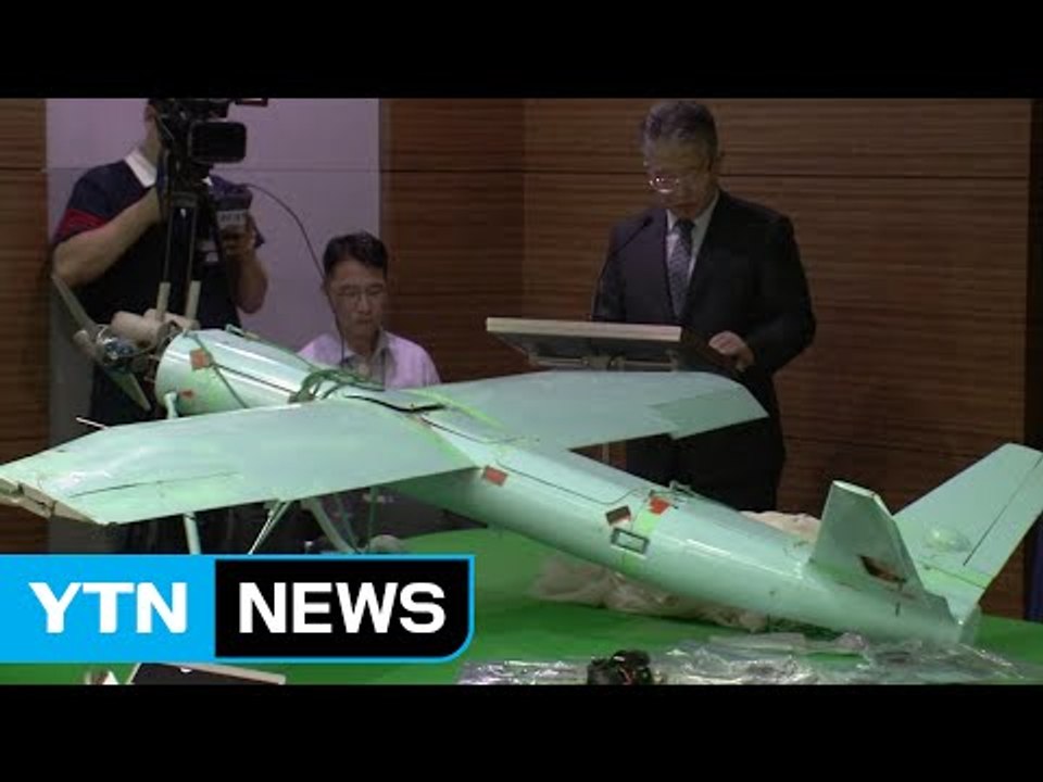 軍 "사드 정찰 무인기 北 소행...정전협정 위반" / YTN