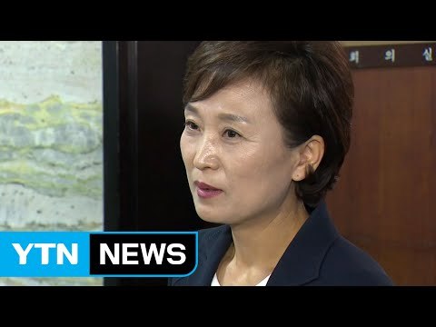 김현미 인사청문 보고서 채택...野 인사청문회 일정은 참여 / YTN