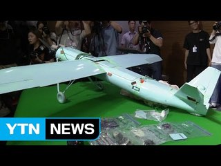 軍 "사드 정찰 무인기 北 소행...정전협정 위반" / YTN