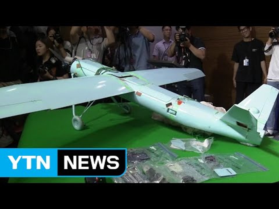 軍 "사드 정찰 무인기 北 소행...정전협정 위반" / YTN